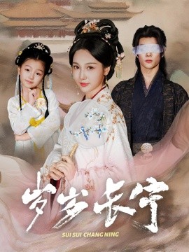 岁岁长宁&若待玉兰重开时